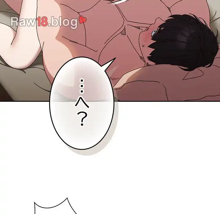 お頭！娘さんを俺にください！ 第21話 - 68