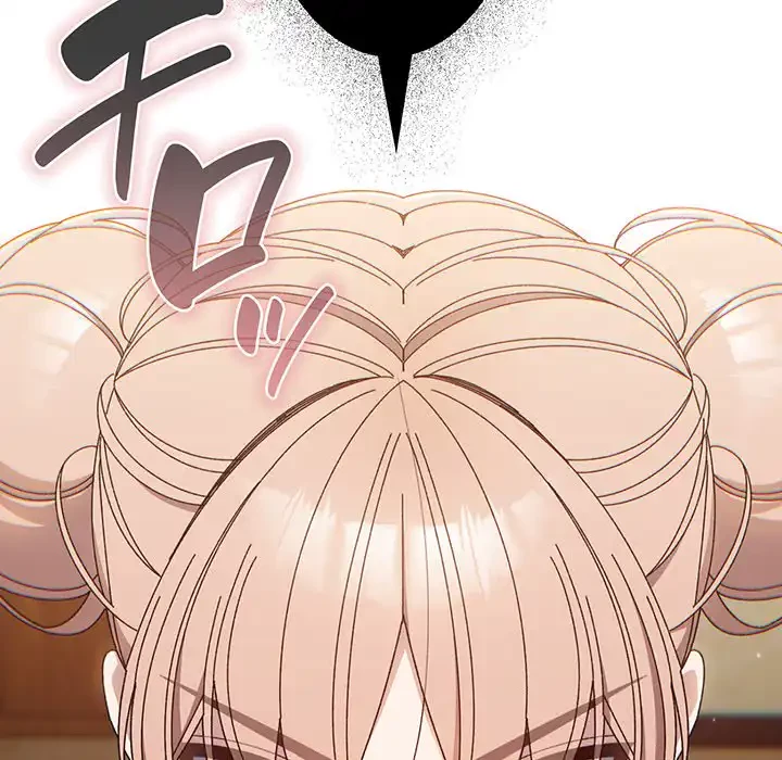お頭！娘さんを俺にください！ 第21話 - 107