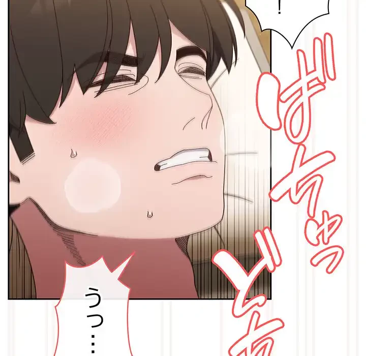 お頭！娘さんを俺にください！ 第21話 - 119
