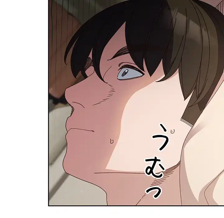 お頭！娘さんを俺にください！ 第22話 - 10