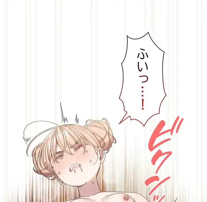 お頭！娘さんを俺にください！ 第22話 - 25