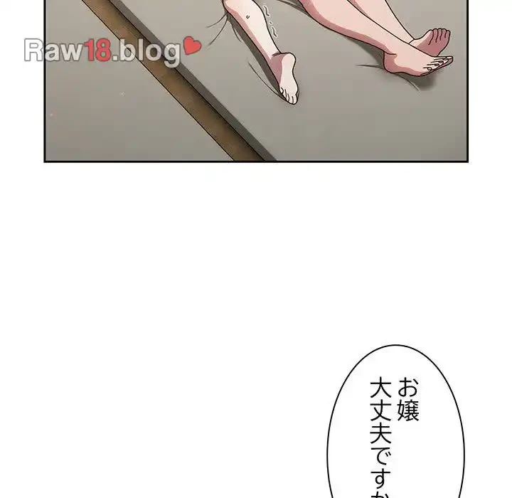 お頭！娘さんを俺にください！ 第22話 - 28