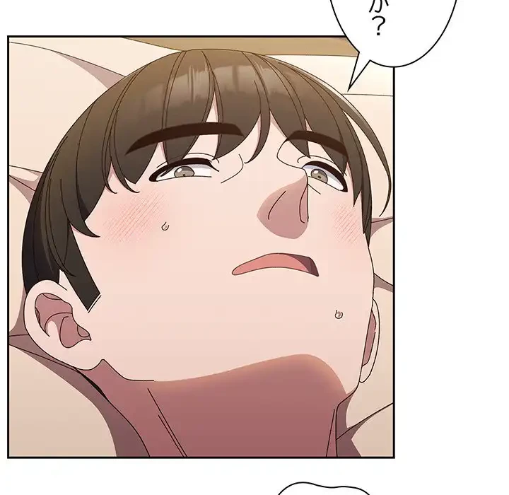 お頭！娘さんを俺にください！ 第22話 - 29