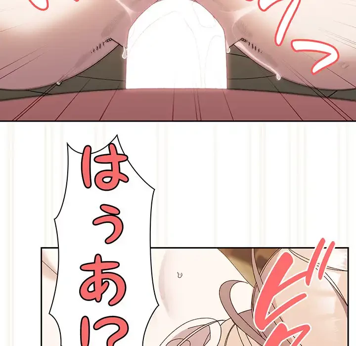 お頭！娘さんを俺にください！ 第22話 - 51