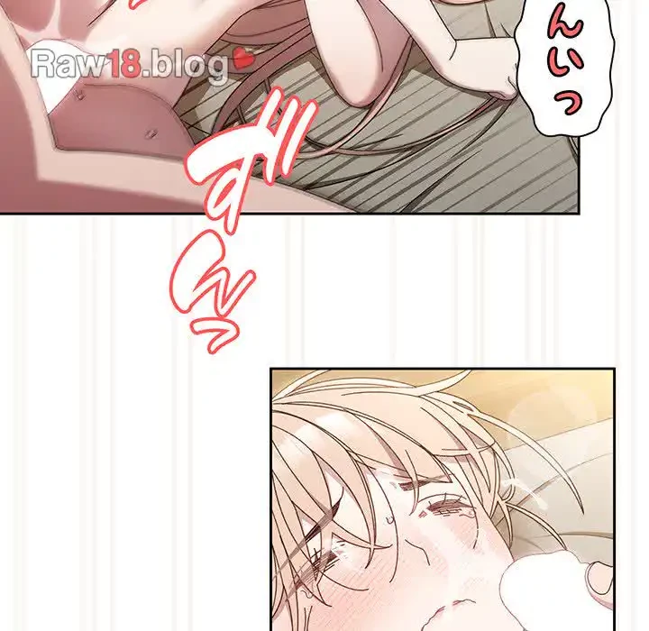 お頭！娘さんを俺にください！ 第22話 - 110