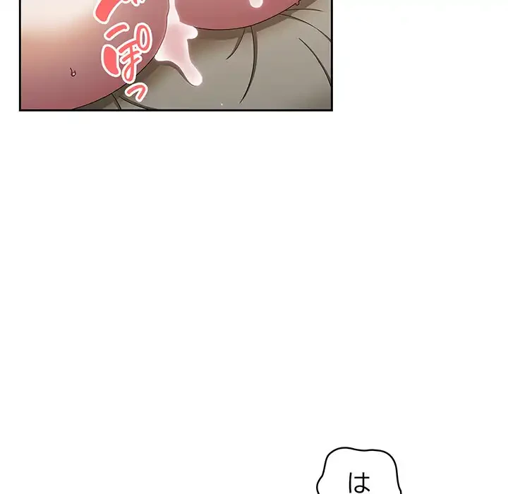 お頭！娘さんを俺にください！ 第22話 - 134