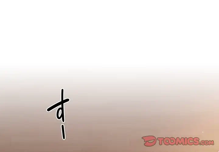 お頭！娘さんを俺にください！ 第23話 - 3