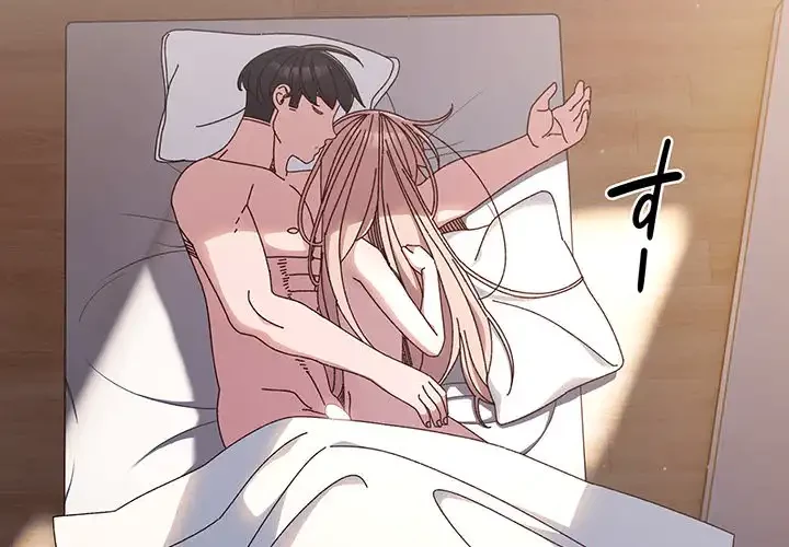 お頭！娘さんを俺にください！ 第23話 - 4