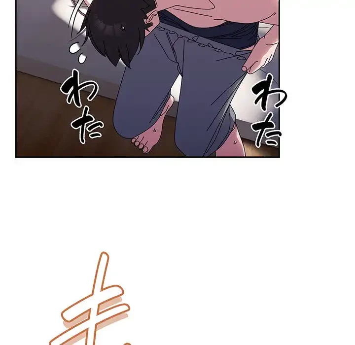 お頭！娘さんを俺にください！ 第23話 - 17