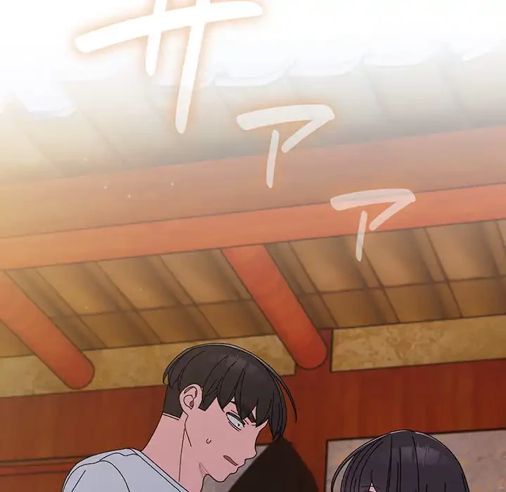 お頭！娘さんを俺にください！ 第23話 - 45
