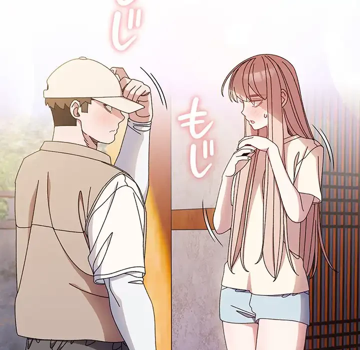 お頭！娘さんを俺にください！ 第23話 - 74