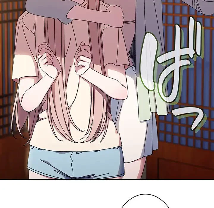 お頭！娘さんを俺にください！ 第23話 - 81