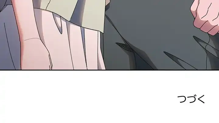 お頭！娘さんを俺にください！ 第23話 - 133