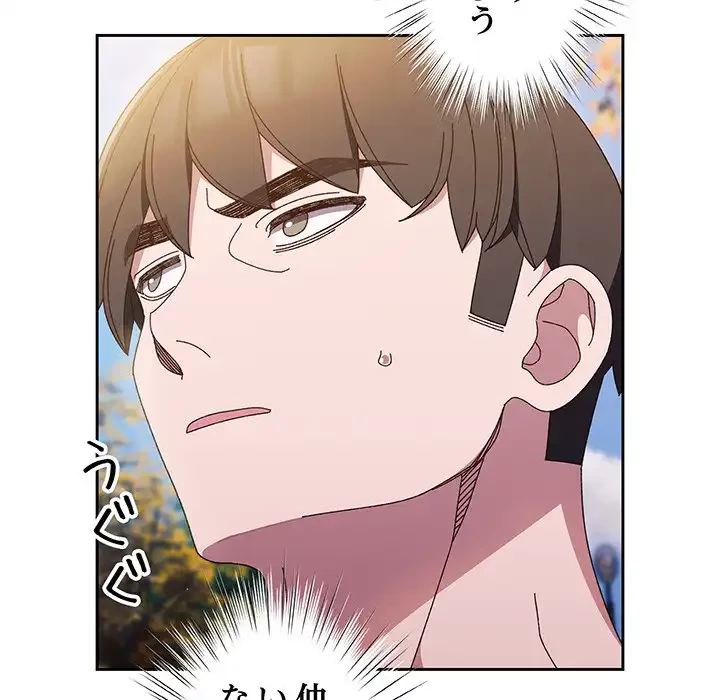 お頭！娘さんを俺にください！ 第24話 - 12