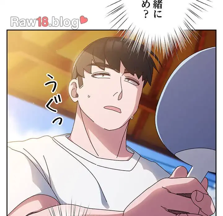 お頭！娘さんを俺にください！ 第24話 - 36