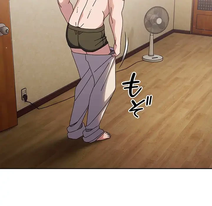お頭！娘さんを俺にください！ 第25話 - 26