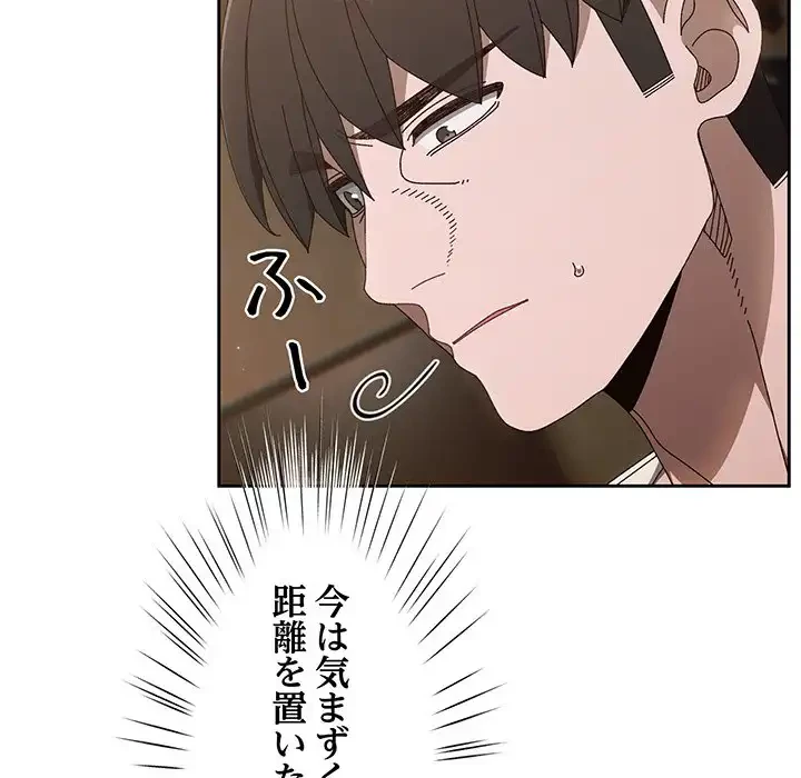 お頭！娘さんを俺にください！ 第25話 - 30