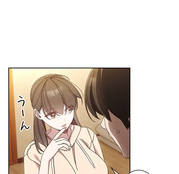 お頭！娘さんを俺にください！ 第25話 - 51