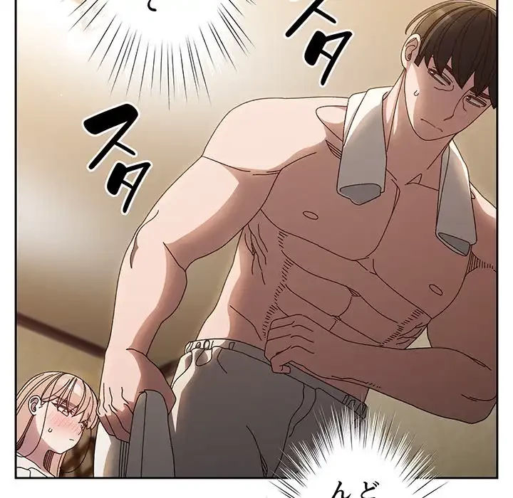 お頭！娘さんを俺にください！ 第25話 - 84