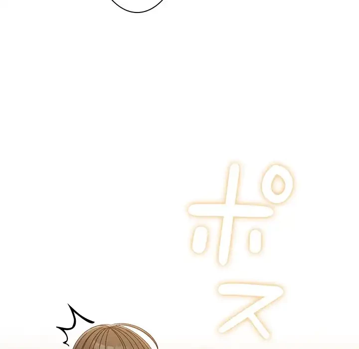 お頭！娘さんを俺にください！ 第25話 - 115