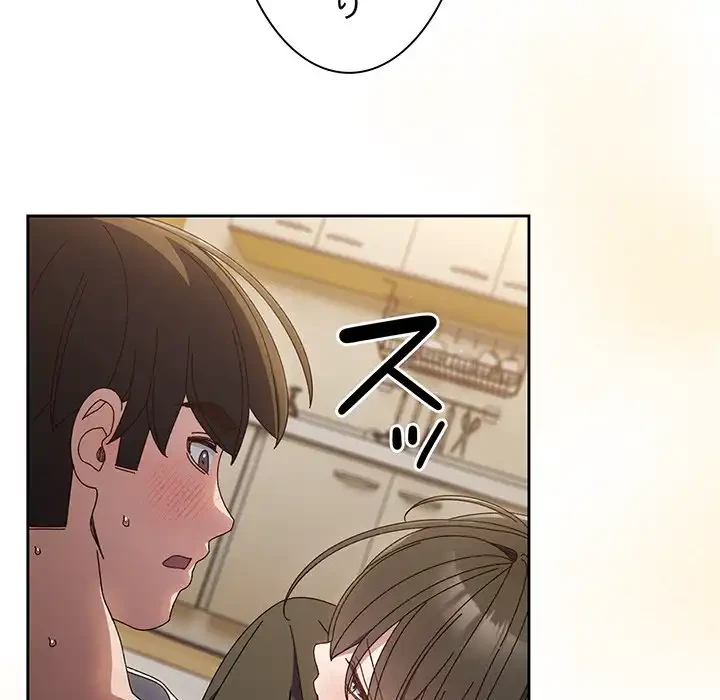お頭！娘さんを俺にください！ 第25話 - 120