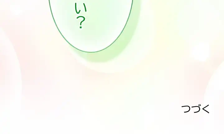 お頭！娘さんを俺にください！ 第25話 - 130