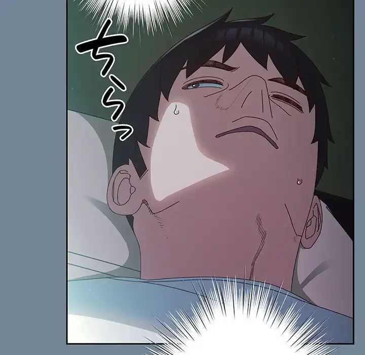 お頭！娘さんを俺にください！ 第26話 - 6