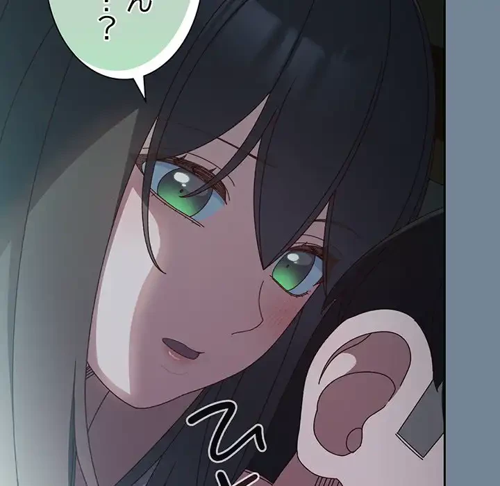 お頭！娘さんを俺にください！ 第26話 - 15