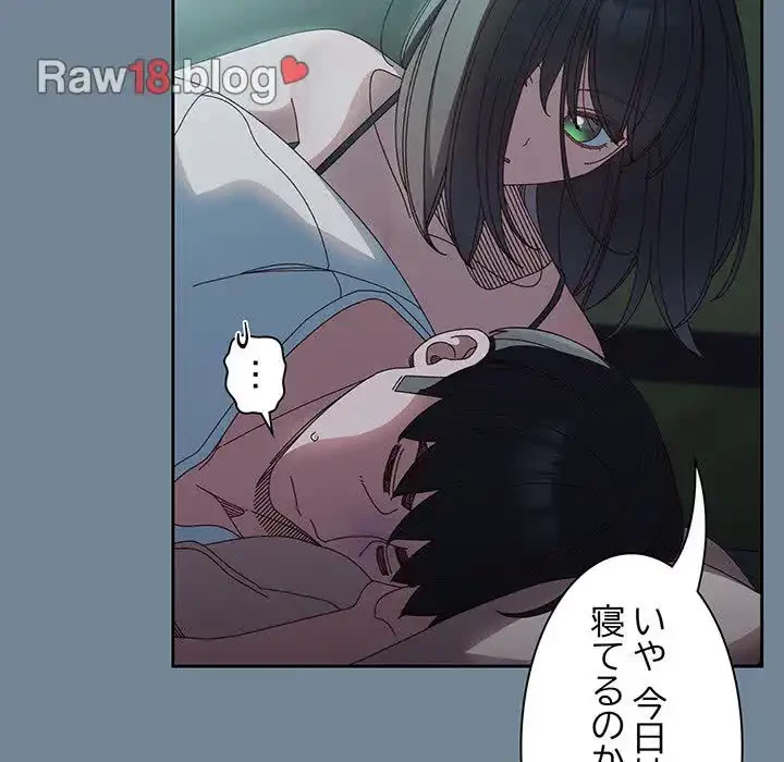 お頭！娘さんを俺にください！ 第26話 - 17
