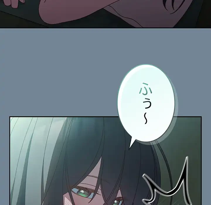 お頭！娘さんを俺にください！ 第26話 - 22