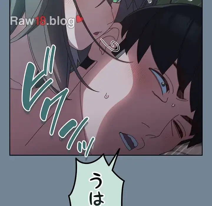 お頭！娘さんを俺にください！ 第26話 - 23