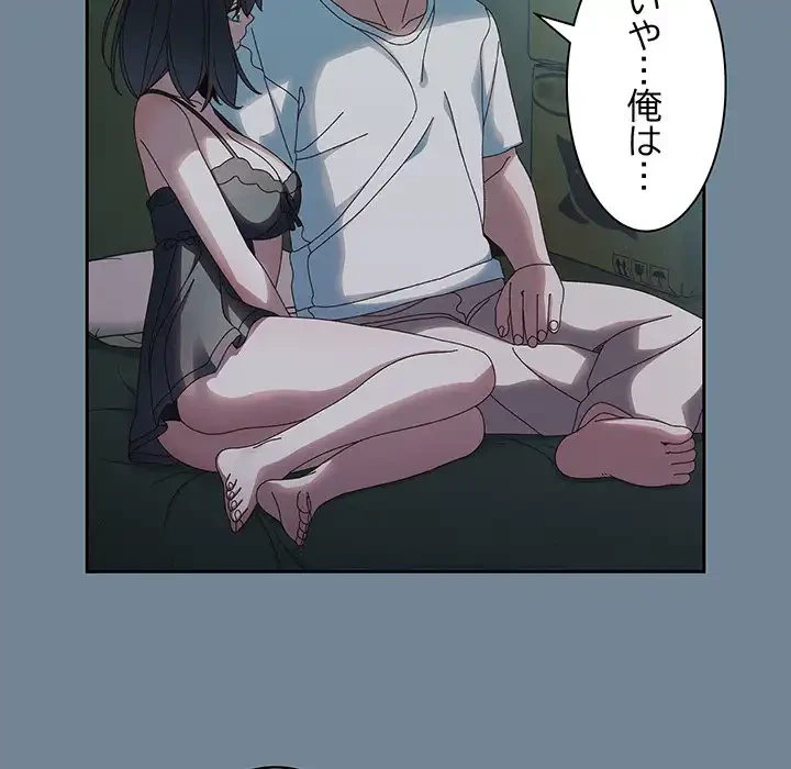 お頭！娘さんを俺にください！ 第26話 - 25