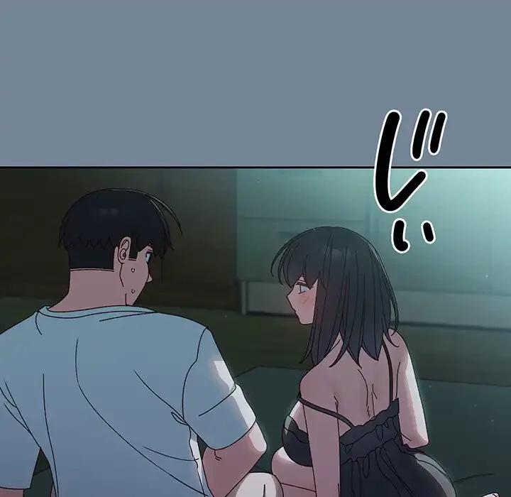 お頭！娘さんを俺にください！ 第26話 - 30