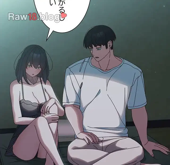 お頭！娘さんを俺にください！ 第26話 - 36
