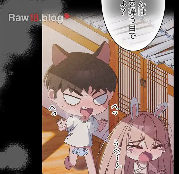 お頭！娘さんを俺にください！ 第26話 - 42