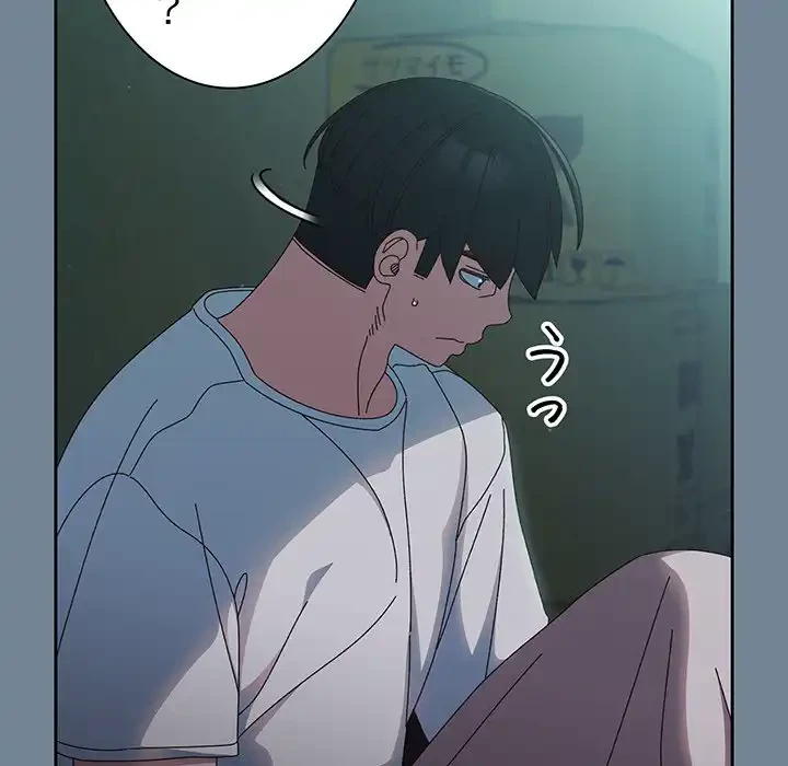 お頭！娘さんを俺にください！ 第26話 - 63