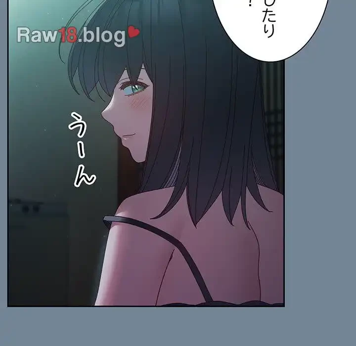 お頭！娘さんを俺にください！ 第26話 - 68