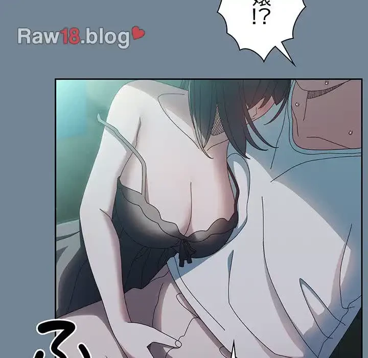 お頭！娘さんを俺にください！ 第26話 - 74