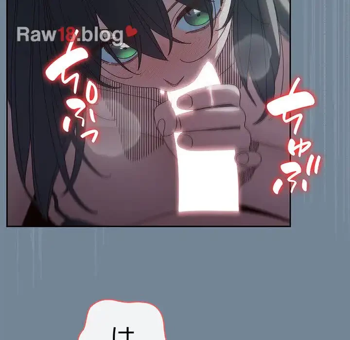 お頭！娘さんを俺にください！ 第26話 - 104