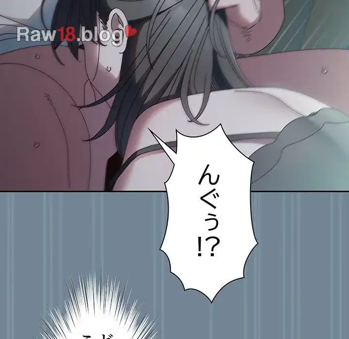 お頭！娘さんを俺にください！ 第26話 - 123