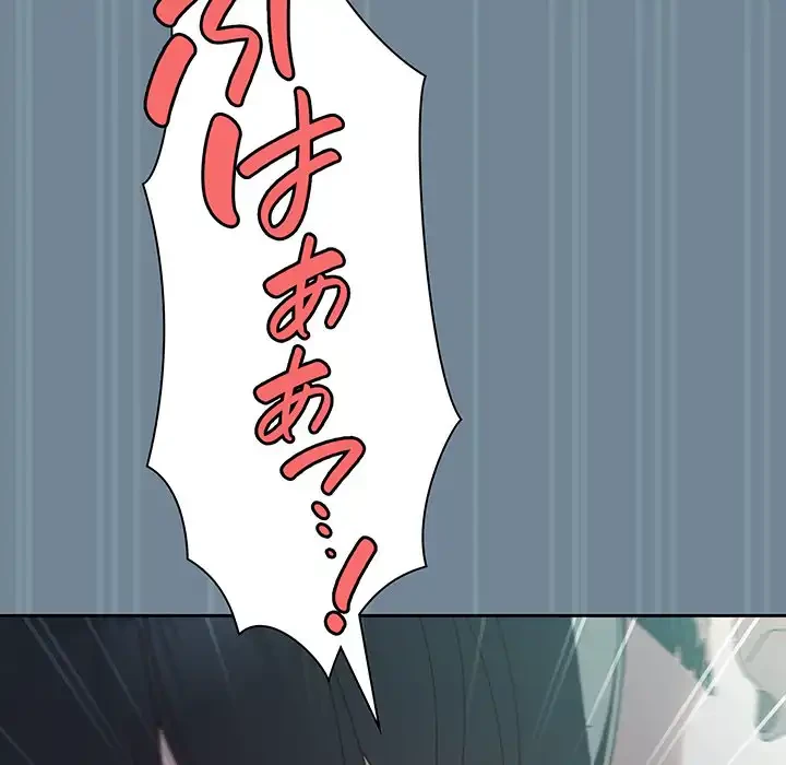 お頭！娘さんを俺にください！ 第26話 - 126