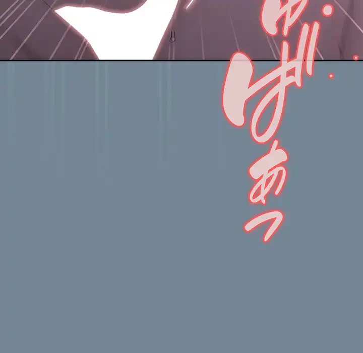 お頭！娘さんを俺にください！ 第26話 - 128