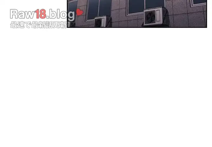 ライブ配信で会いましょう 第61話 - 2