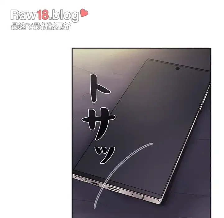 ライブ配信で会いましょう 第61話 - 9