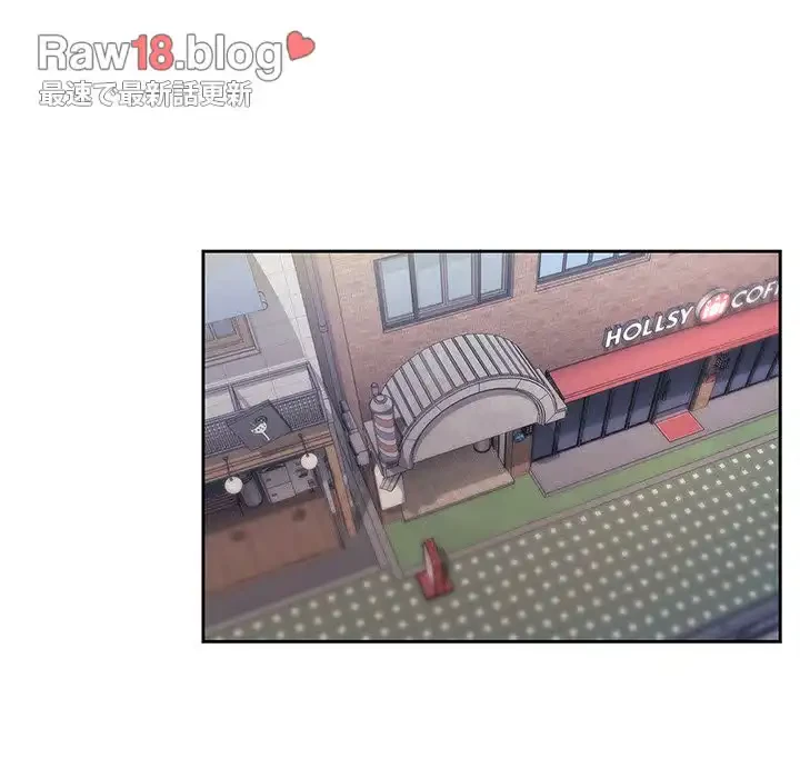 ライブ配信で会いましょう 第61話 - 45