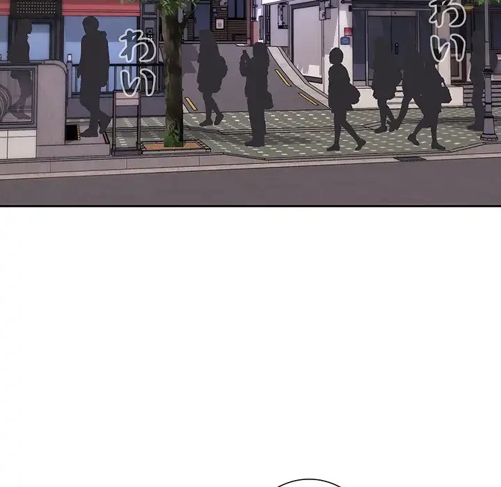 ライブ配信で会いましょう 第61話 - 50