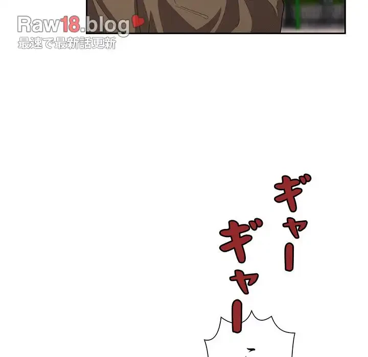 ライブ配信で会いましょう 第61話 - 64