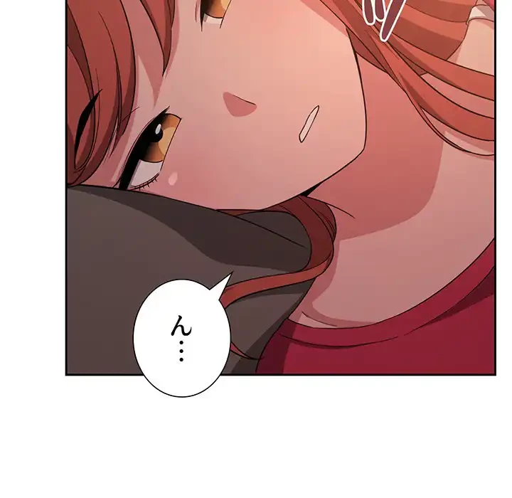 ライブ配信で会いましょう 第61話 - 92