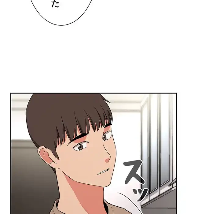 ライブ配信で会いましょう 第61話 - 102