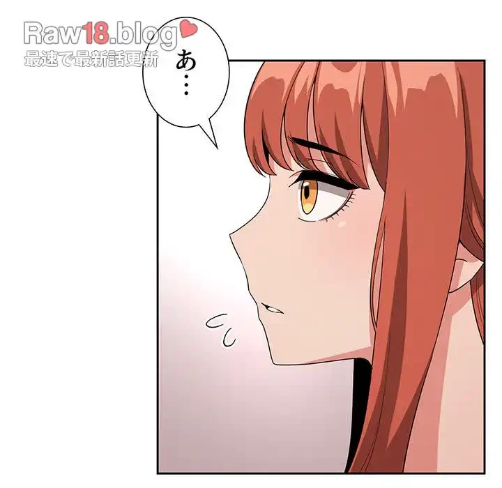 ライブ配信で会いましょう 第61話 - 104